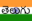 Forskoðun á Telugu Spell Checker.